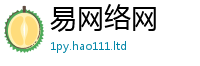 2025新澳门免费传真同2025年最新资料大全官网入口